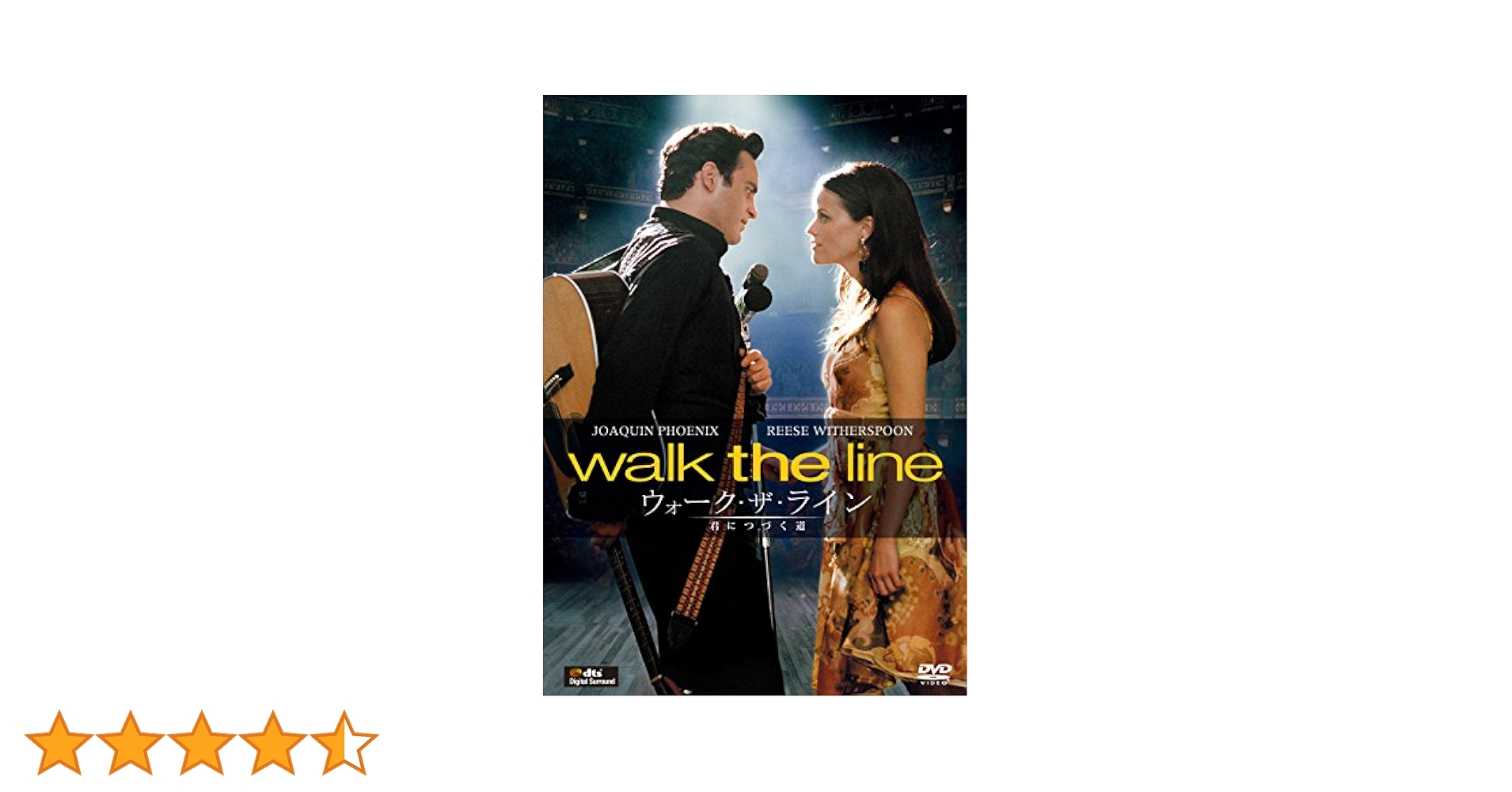 Amazon.co.jp: ウォーク・ザ・ライン / 君につづく道 [DVD